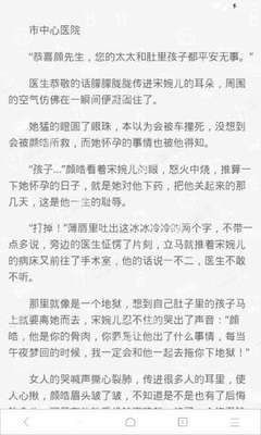 太阳网站集团官网